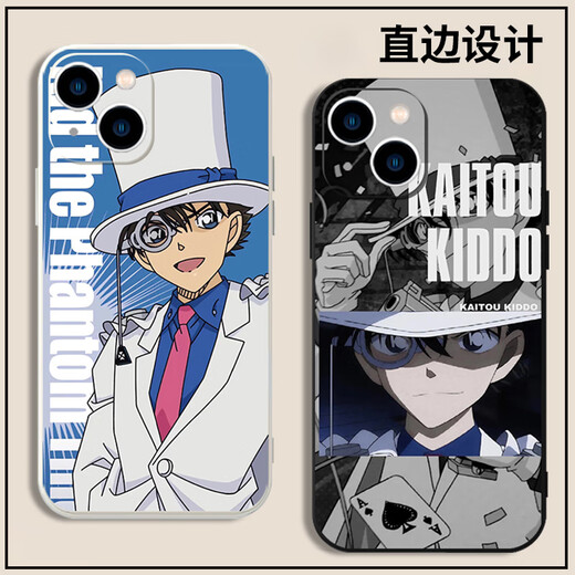 Hoshichichi Monster Thief Kidd Phone Case Kidd Apple 13 Huawei Mate 40 Detective Conan iPhone 14 Promax 12 Conan Oppo se aplica a Vivo Joint 50 Xiaomi 11 Límite de borde recto TPU - White antiguo - JLA12370 Monster iPhone 15