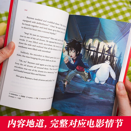 East China University of Science and Technology Disney Englisch Original Zootopia Tangled Metamorphosis Lilo und Stitch Earth Commissioner Cinderella Spider-Man Head Parallel Universe Brain Agent Frozen Alice SoulCoCoUp Beauty The Lion King Full Color Disney Rainbow Book Stith Rapunzel Super Land War