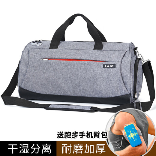 L&M swimming bag dry and wet separation for men and women fitness sports portable cross-body bag large capacity travel storage yoga belt shoe compartment black enlarged version (with mobile phone arm bag)
