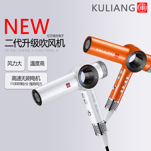 Currywolf third generation hair dryer for barbershops, negative ion hair care high-power men's hairstylist hair dryer supreme version Currywolf second generation light luxury white gift box review and free stand