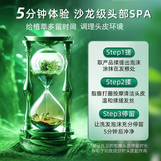 Shulin refreshing oil control shampoo fluffy oil removal soothes itchy shampoo cleansing scalp for men and women universal 500g

