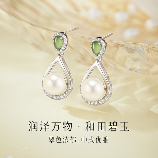 Zhen Shang Silver Chinese Gold Pearl Silver Earrings Pendant Women's Light Luxury High-end Birthday Gift for Girlfriend Wife Mom S925