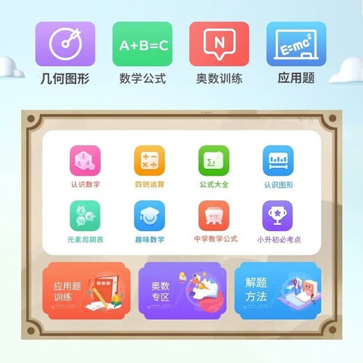 Alpha champion star Alpha intelligent learning machine from first grade to high school tablet computer student English reading machine online class tutoring machine early education machine learning and practicing machine all-in-one machine new 11 2K high-speed operation Xingyao Silver 128GB original authentic authentic teaching materials for free