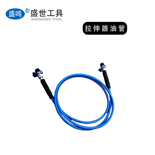 Shengming brand MSD42/48 single-stage two-stage hydraulic bolt tensioner, wind power special bolt tensioning pump, high-pressure oil pipe 150MPa per meter, 7 days