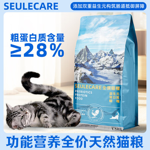 Special Pet Special Pet Salmon Prebiotic Low Temperature Baking for Kittens 3 Jin Jin equals 0.5 kg Full price cat food nutrition Hypoallergenic care for the intestines Salmon Chicken Flavor 3 Jin Jin equals 0.5 kg Full price cat food
