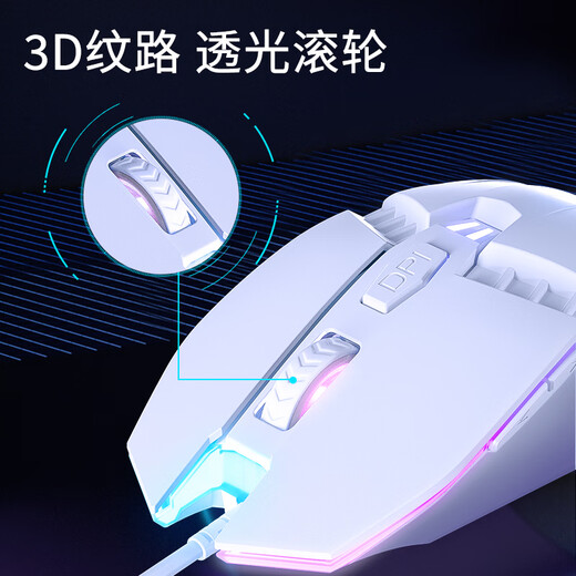 
HP (HP) gaming mouse wired USB silent macro mechanical gaming laptop desktop computer office universal keyboard and mouse set M1 white sound