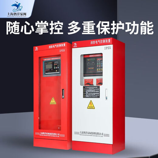 Wen Yijia XBD Dieselmotor Langwelle Feuerwehrpumpe Booster und Stabilisator Geräte Einheit Innen- und Außenfeuerwehrschrauben bitte konsultieren Sie den Kundendienst 3878 5 V, bevor Sie eine Bestellung aufgeben