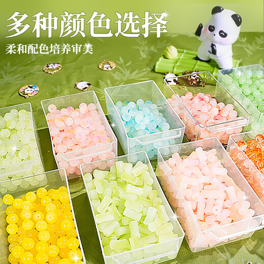 皇恩熊猫串珠手链DIY首饰手工制作儿童玩具女孩子4-6岁7-10生日礼物12