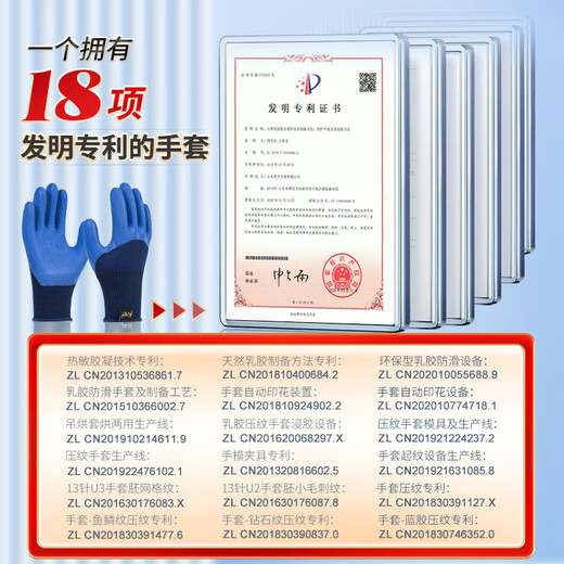 Guantes de protección de mano de obra impregnada de pegamento de Xingyu A698 A698 A698 BUENA AMORIO SEMURADO PROFUNADO ANTIGULADO RESISTENTE RESISTENTE RESISTENTE SITOS DE CONSTRUCCIÓN DE CONSTRUCCIÓN INDUSTRIA CONSTRUCCIÓN DE REFORMO DE MADER