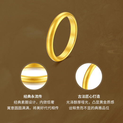 Mengjinyuan Gold Ring Ancient Method Pure Gold Loach Back Ring Couple Ring Men and Women Same Style Ring No. 10 - Approximately 4.08g (face width 0.3cm)