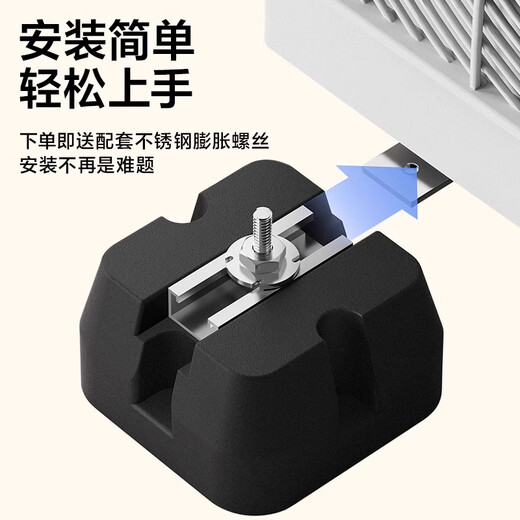Beishi air conditioner outdoor unit shock-absorbing pad noise reduction sound insulation bracket thickened rubber base silent anti-muffler pad central air conditioner outdoor unit bracket set of 4 1-5P outdoor unit universal/143*143*48