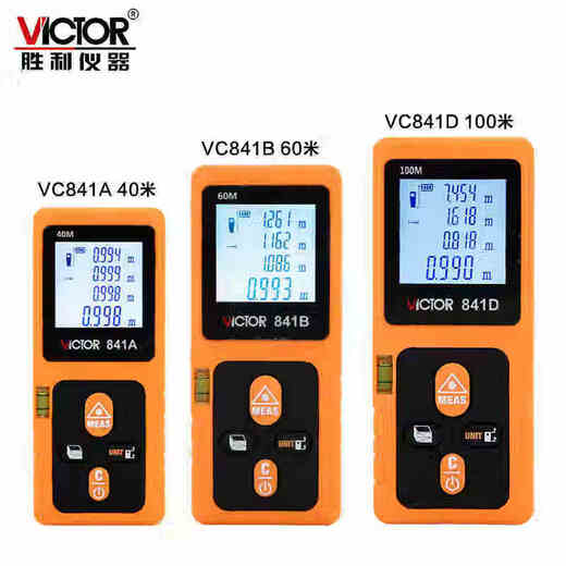 Victory Instruments (VICTOR) Victory Instruments VICTOR Victory Room Meter Laser Range Finder VC841A/B/C/D High Precision Electronic Ruler VC841A Standard + Charging Set (0-40 meters)