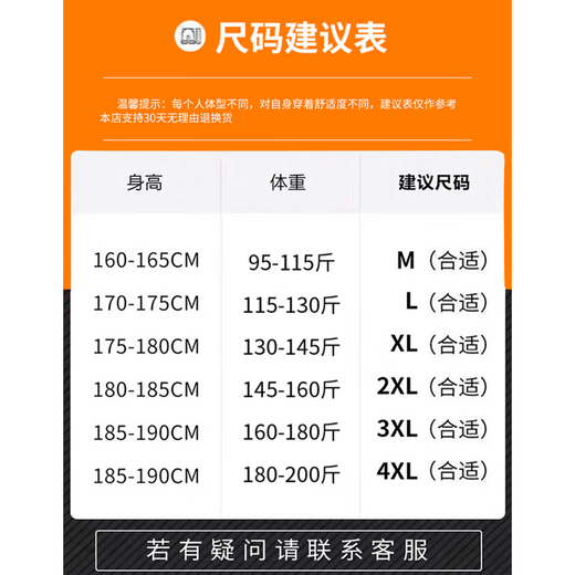 牧世爵休闲裤男士春夏季新款束脚宽松百搭潮流韩版九分运动工装长裤子男 Y6666深灰 常规 XL