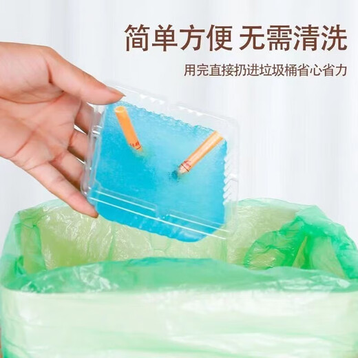 Meijia Life disposable ashtray + smoke-killing sand 120 pieces anti-smoke creative car ashtray anti-fly ash cleaner