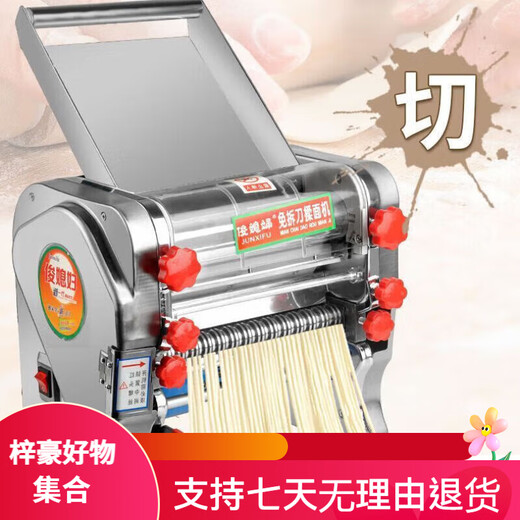 Jun's Wife Noodle Machine Household Fully Automatic Noodle Machine Commercial Small Electric Noodle Rolling Machine Stainless Steel High Power 160 All-Steel Noodle Pressing Model 1-5mm Steel Knife Steel Roller