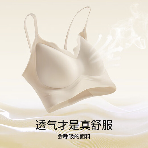 Herbal First Color [New Product] Unterwäsche für Frauensport und bequeme Damen, die ohne Spuren weiche Stützgröße Hautfarbe 80A L (110-130jin [Jin gleich 0,5 kg] bc) versammelt)