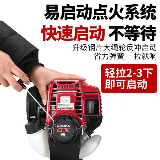 Wuyang Honda's new Honda gx99 lawn mower, high-power brush cutter, weeding, weeding, rice harvesting, land reclamation, and loose soil mountain machine. Four-stroke GX90 backpack standard configuration + gift bag