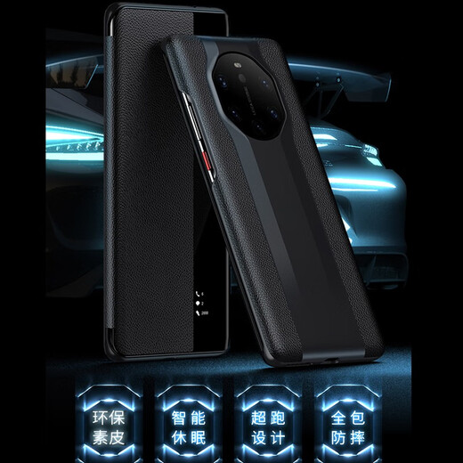 正件 华为mate40rs手机壳Mate40 rs真素皮保护套保时捷5g翻盖式皮套智能视窗全包装防摔 华为MATE40 RS 保时捷-玄黑