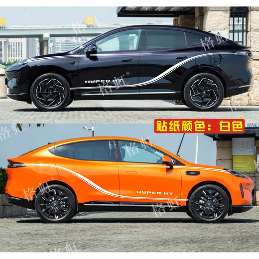 Tucker is suitable for 24 Haobo HT car stickers, personalized modified body sports decorative waistline color strip sticker flowers, original sides, silver gray