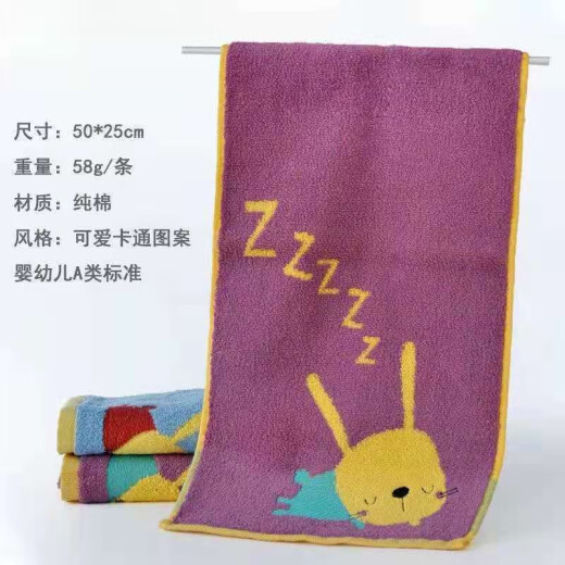 Golden reines Baumwolltuch Gesicht waschen Haushalt Cartoon kleine Kinder erwachsene Männer und Frauen Badepalette absorbieren Wasser süßes Mädchen Baumwolle Blau 2 Streifen T1381h Kindertuch 50 cm*25 cm