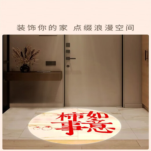 入户灯玄关投影筒灯嵌入式走廊过道创意射灯感应氛围灯进门灯 心生欢喜嵌入759cm