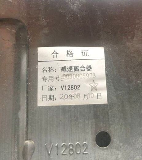 Huilid eignet sich für Haier-Waschmaschinenkupplungen XQB72/75-M12588 Pflege EB72M2W/N B8001Z71V N 3 Jahre Ersatz