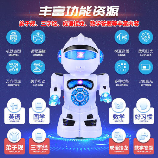 
Katio [Remote control walking: charging and falling dancing] English mathematics Chinese story Tang Shi Children's Toy Robot [Men Red] Remote control 2022 content can be clicked at will. Upgrade high-end [charge version] USB direct charging