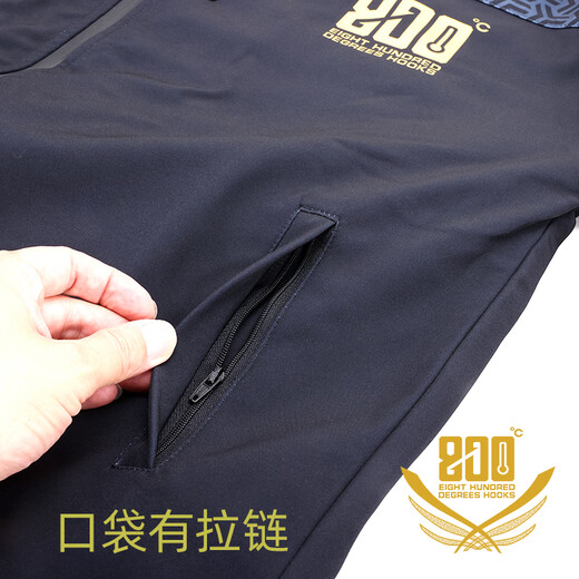 800 degrees 800 degrees cool black big 8 new style jacket autumn and winter fishing jacket plus velvet thickened waterproof fishing jacket cool black 8 figure jacket medium size