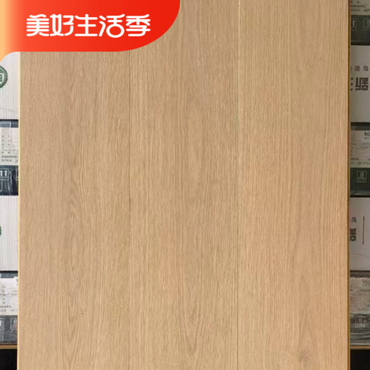 XMSJ三层实木复合木地板纯实木家用防水卧室地暖多层橡木原木厂家直销 9902整芯 1