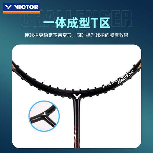 VICTOR victory badminton racket full carbon challenger 9500 ultra-light carbon fiber small hammer offensive single shot big hammer, both offensive and defensive, 9500D red and black 3U (85-89.9g)