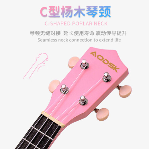 AODSK AUS-KT5PK Ukulele Beginner's 21-inch Mini Guitar Upgraded Pink