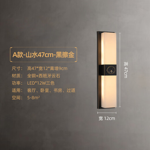 Qianzhang Lamp New Chinese Style Full Copper Marble Wall Lamp Background Wall Lamp Villa Bedside Bedroom Chinese Style Living Room Villa Hall Premium Black Rubbed Gold Height 47CM* Width 12CM Landscape