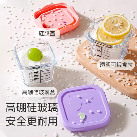 Dr. Ma’s baby food box glass storage and preservation can be steamed and cooked egg custard high temperature-resistant supplementary food bowl 2 packs
