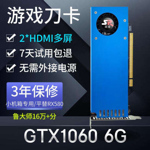 
Songruidao Card Dual HDMI Graphics Card Half-Height 4K Independent Graphics Card New Small Chassis Industrial Control Gtx1060/1650/1050TI/1030/730/RX55 All-in-One Computer Graphics Card 2 Screen GTX1060 6G 2HDMI Half-Height Gaming Graphics Card