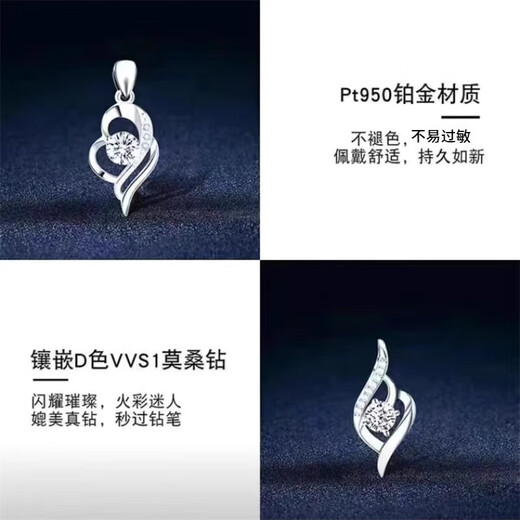 Platinum pendant single pendant 950 platinum women's platinum necklace single cupid white diamond