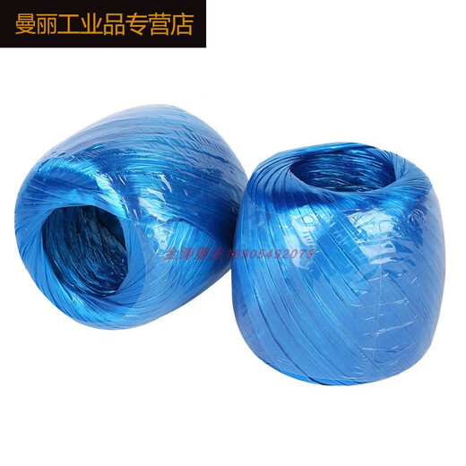 Qindu Express Packung und Bündel Kleidung Zeitung Taschen Reis Bücher Schrottes Seil Nylon Seilpackungsseil