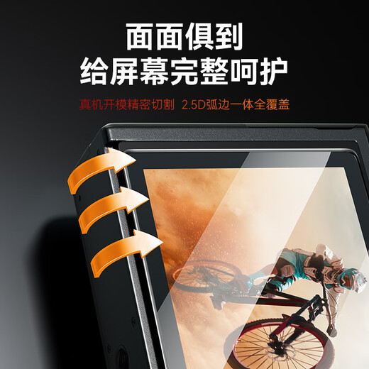 Green Giant (llano) camera tempered film is suitable for Sony A6700 A7M4 A7C2 ZV-E10II FX2 camera screen protector micro single high-definition anti-scratch and wear-resistant accessories