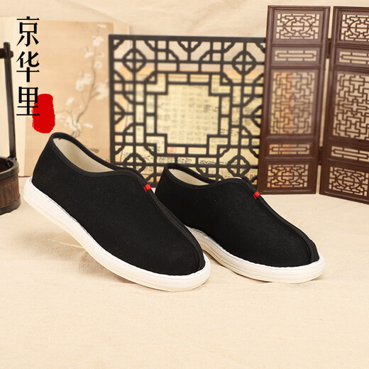 Beijing Huali viejos zapatos de tela Beijing zapatos hechos a mano zapatos para hombres zapatos planos casuales estilo chino transpirable cómodos zapatos de monje antiguo 42
