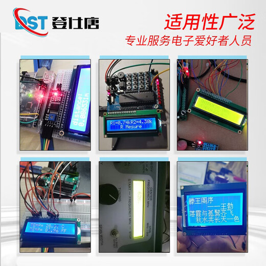 LCD1602A 12864 LCD display 5V solder header IIC/I2C module blue yellow green gray yellow screen 3.3V LCD liquid crystal adapter board (1 piece)