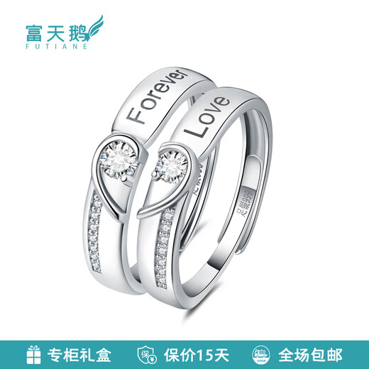 Rich Swan sterling silver eternal couple's ring 999 pure silver custom engraved men's and women's rings lovers gift for girlfriend silver white