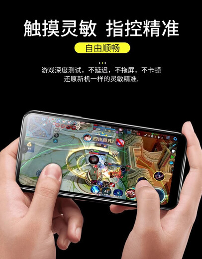 卓创凯红魔3 3S 5G 5S手机液晶屏幕总成Play液晶8pro内外6spro显示一体屏红魔6 6R 7 7Pro手机维修更换屏 红魔7NX679J屏幕总成不带框OLED