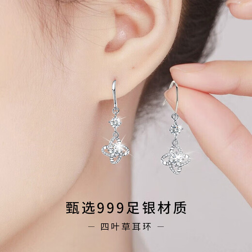 Crystal four-leaf clover earrings 99 pure silver earrings for women 2025 new earrings high-end birthday gifts for girls to give to their girlfriends
