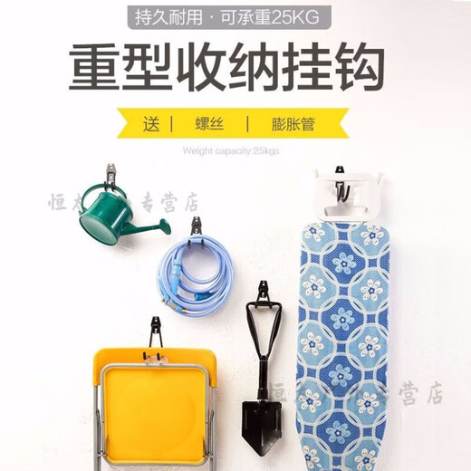 自行车挂架墙壁家用挂钩重物工具电缆水管自行车挂架滑板收纳挂墙 G02橙X1个【+螺丝】