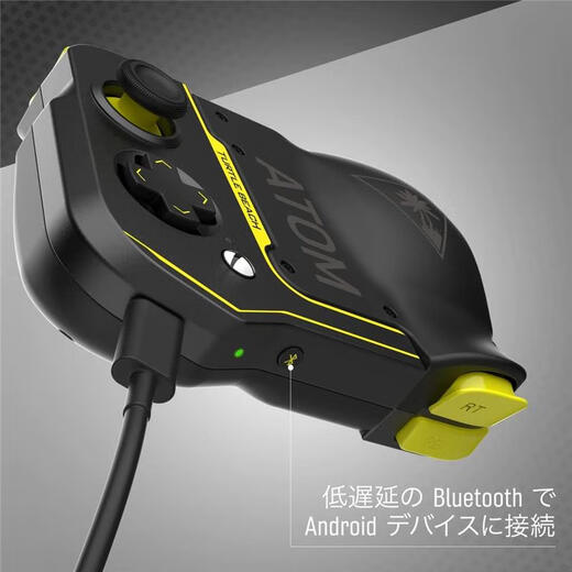 Turtle Coast Direct Mail from Japan ATOM Smartphone Controller Mobile Gamepad 20 Hours Battery Life Magnet Adsorption Compact Storage Portable TBS-0760-05 (Android Black Yellow)
