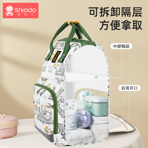 Sac de maman Xin'an Dai, voyage à double épaule, grande capacité, sac à lait maternel multifonctionnel, paysage léger et pratique