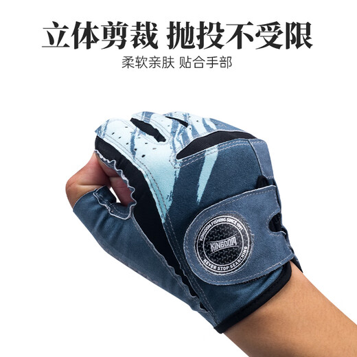 King Lure Fishing Gloves Exposed Three and Half Finger Lure Special Sun Protection Anti-Slip Fly Catching Fish Black-Exposed 3 Fingers-L-XL