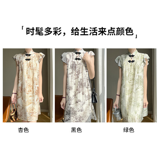 Li Yinu (LISLAVE) 2025 summer new Chinese style cheongsam short-sleeved dress with ladies' temperament loose slim and buckle new Chinese skirt apricot JRP692 M