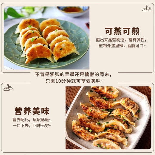 千味央厨 玉米猪肉蒸煎饺1kg*2袋/100只 早餐食品半成品 锅贴水饺速冻饺子