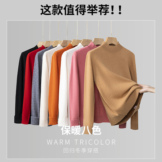 Hengyuanxiang 100% pure woolen sweater for women thick half turtleneck loose bottoming sweater winter fashion knitted sweater top sweater for women