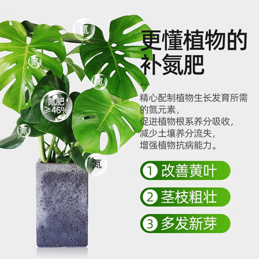 Urea fertilizer for growing vegetables, organic fertilizer, quick-acting nitrogen fertilizer, chemical fertilizer, general compound fertilizer for flowers, agricultural water-soluble fertilizer, crystal urea 3Jin Jin equal to 0.5kg